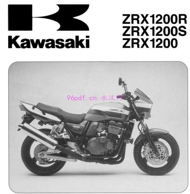 川崎Kawasaki ZRX1200 R S  zr1200 A1 B1 C1 2001维修手册(英文)