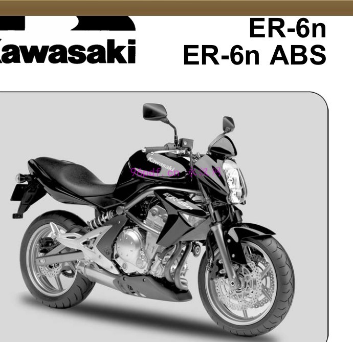 2006-2008 川崎 ER650 ER-6n ABS 维修手册维修资料 含电路图(英文) 2007