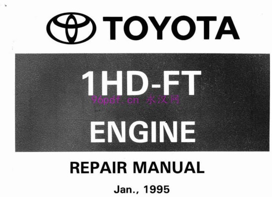 丰田HDJ80 1hd-ft 1995 发动机的维修手册资料 (英文版) 259页