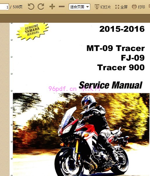 2015-2016 雅马哈MT-09 Tracer 900 FJ09 维修手册 (英文) 没电路