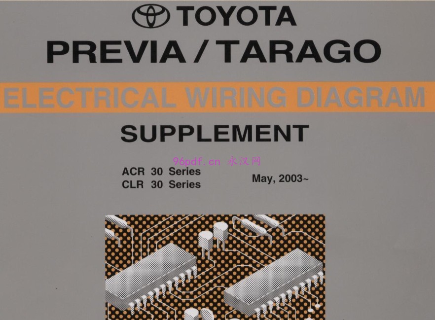 2003 普瑞维亚（Previa）Tarago 电路图线路图资料(英文) ACR CLR30系列
