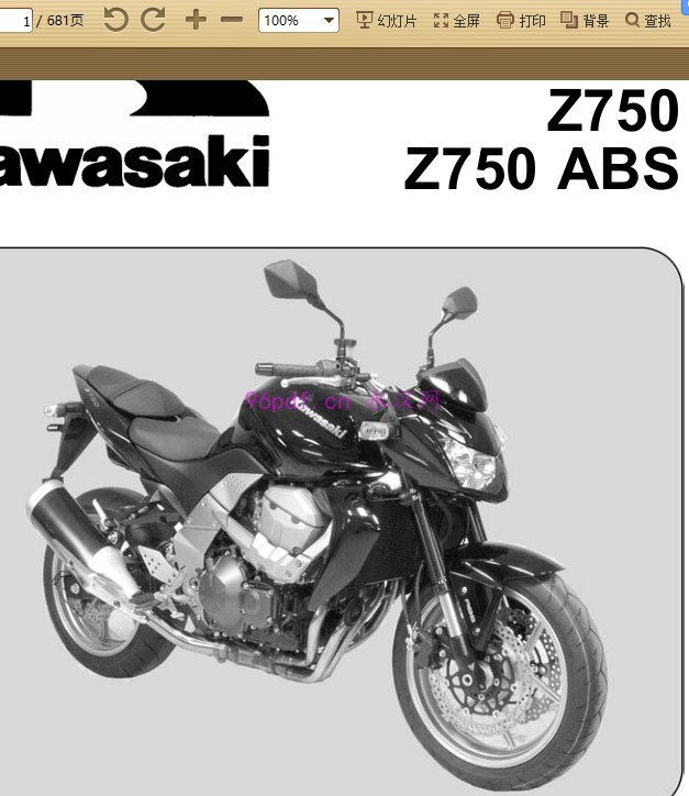 2007 川崎Kawasaki Z750 ABS ZR750L7F M7F维修手册资料(英文)含电路图