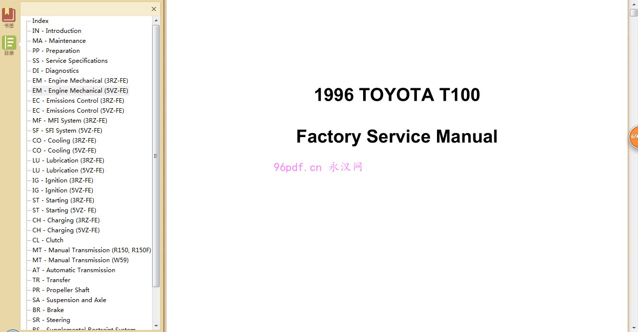 丰田T100 FSM 1996 3RZ-FE 5VZ-FE 发动机维修手册(英文)