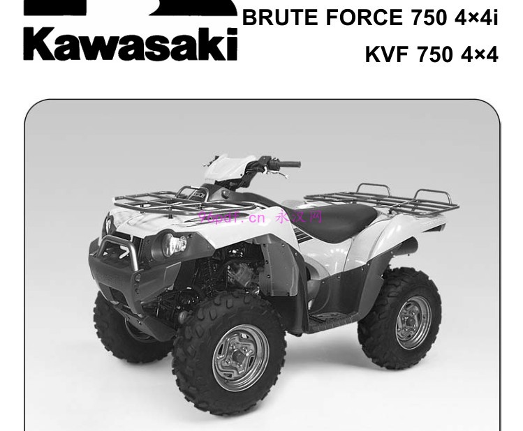 2005 川崎Kawasaki KVF750 A1 B1 Brute Force 维修手册资料含电路图(英文)