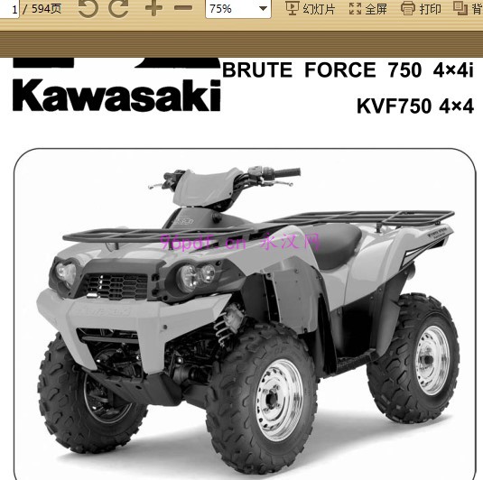 2008-2009 川崎KVF750 BRUTE FORCE 750维修手册资料 含电路图 (英文)