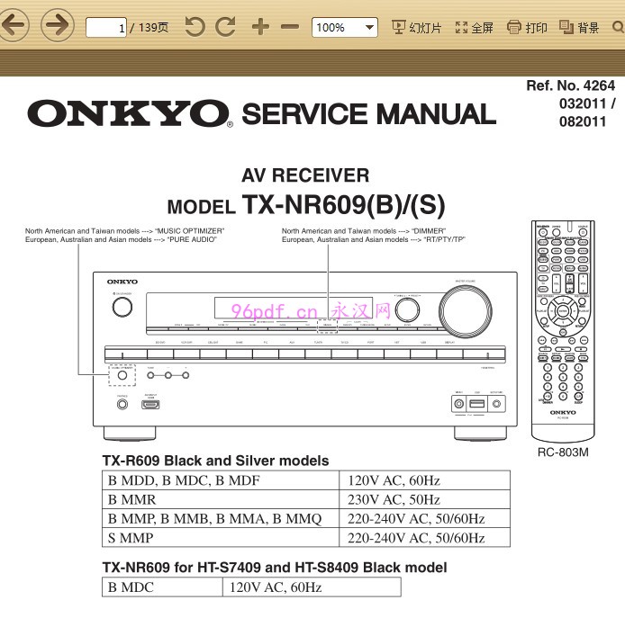 安桥Onkyo TX-NR609 维修手册 含电路图 (英文)
