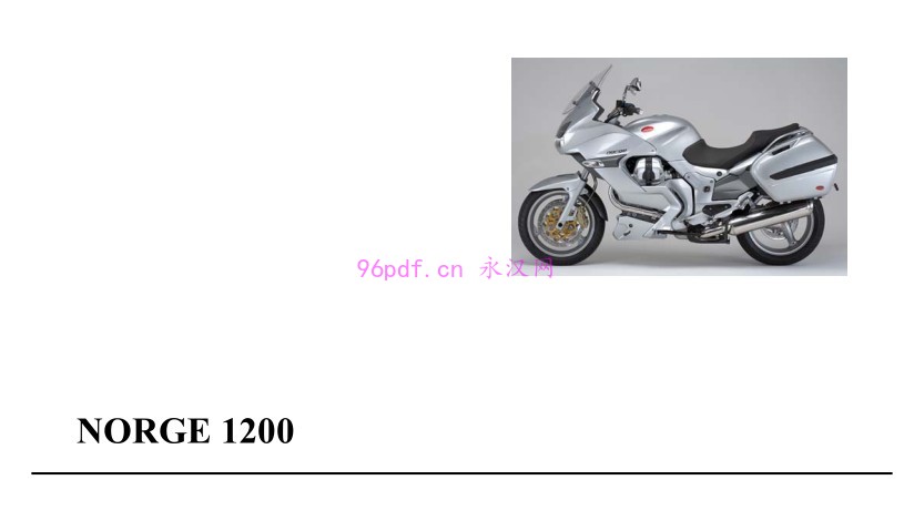 古兹Moto Guzzi Norge 1200 2006 维修手册 含电路图 (英文)