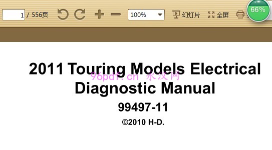 2011 哈雷Touring 电器维修资料 含电路图 (英文) 旅行车系