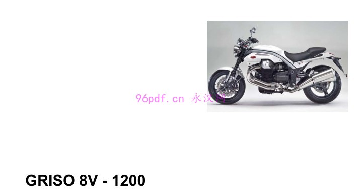 古兹Moto Guzzi Griso 1200 8V 2007 维修手册维修资料(英文)