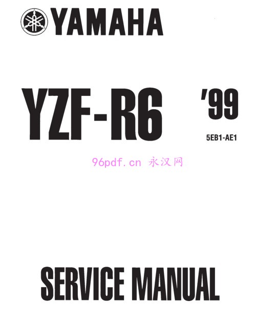 1999-1998 雅马哈R6 YZF-R6维修手册资料 含电路图 (英文)扭矩数据