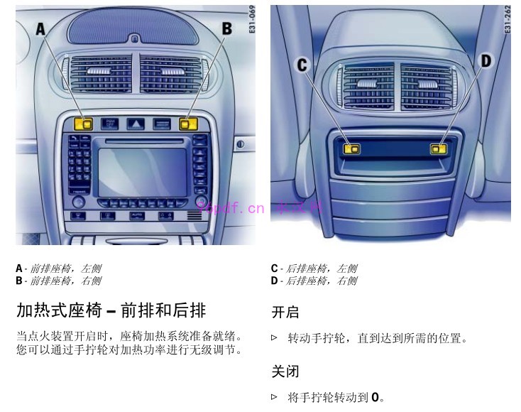 2005-2006 保时捷卡宴Cayenne S 使用说明书 车主用户手册