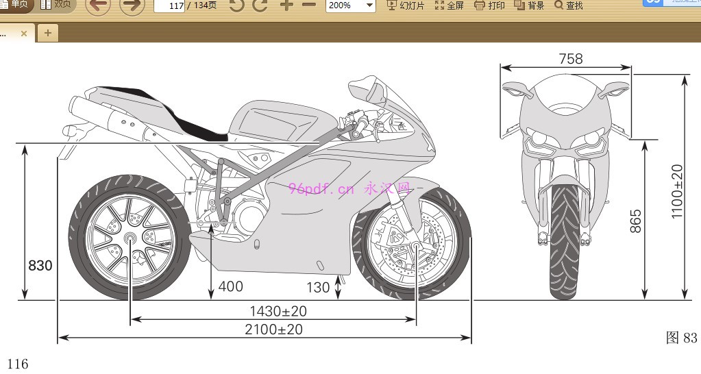 2013 杜卡迪Superbike 848 EVO 使用说明书 车主用户手册含电路图定期保养时间表