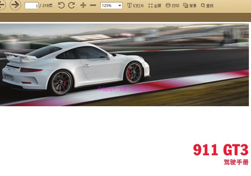 2013-2014款 保时捷911 GT3使用说明书 用户使用手册 车主手册
