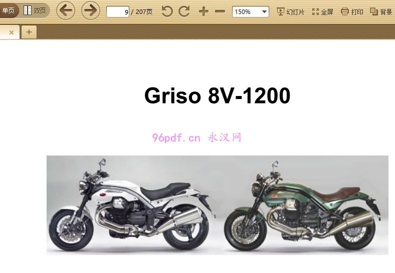 2010-2013 古兹Griso 8V 1200 使用说明书 (英文)车主用户手册 仪表操作说明  2011 2012