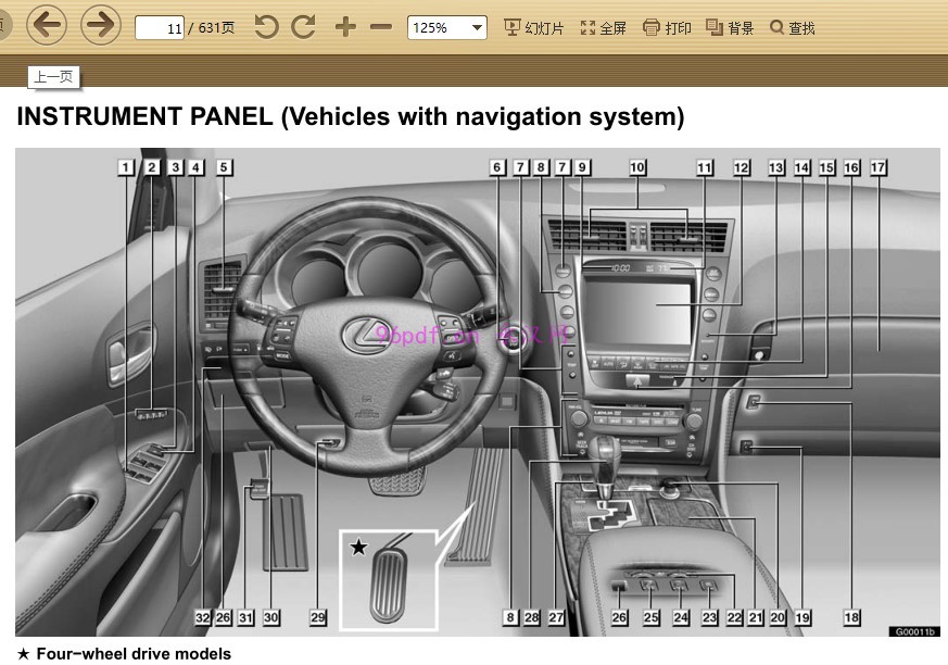 2005-2006 雷克萨斯GS430 GS300使用说明书 车主用户手册按键操作详解(英文) 可翻译