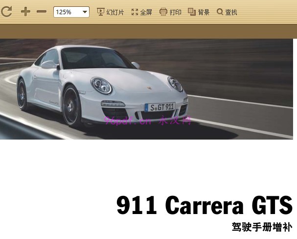 2011 保时捷911 Carrera GTS 使用说明书 车主用户手册2010