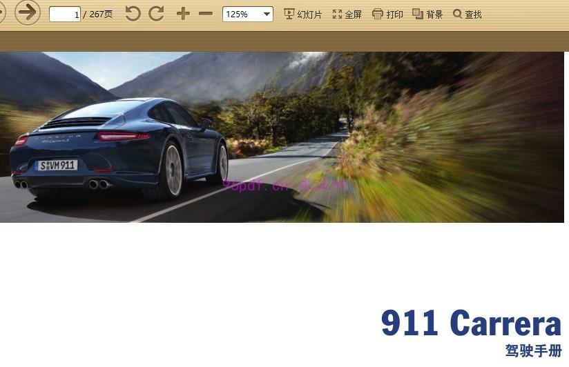 2012-2013 保时捷911 Carrera 卡雷拉使用说明书 用户使用手册 车主手册