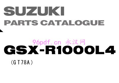 铃木Suzuki GSX-R1000 L4 (GT78A) 零件手册 零件号码 料号(英文) 2014