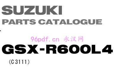 铃木Suzuki GSX-R600 L4 (C3111) 零件手册 零件号 零件目录料号
