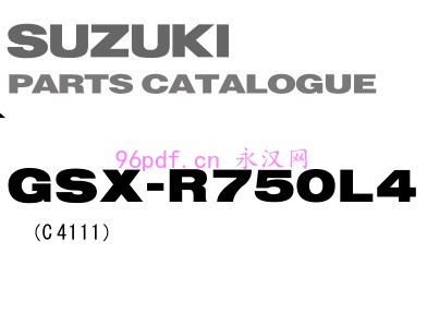铃木Suzuki GSX-R750 L4 (C4111) 零件手册 零件号码 料号 零件目录