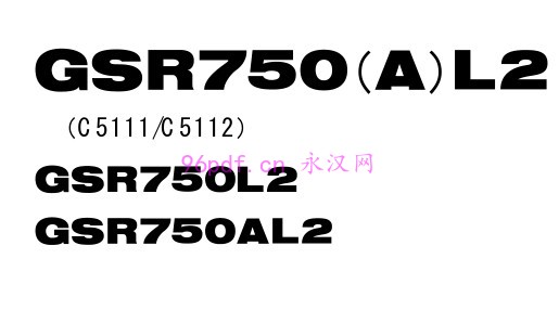 铃木GSR 750 L2 AL2 021 零件手册 零件号 零件目录料号 (英文)