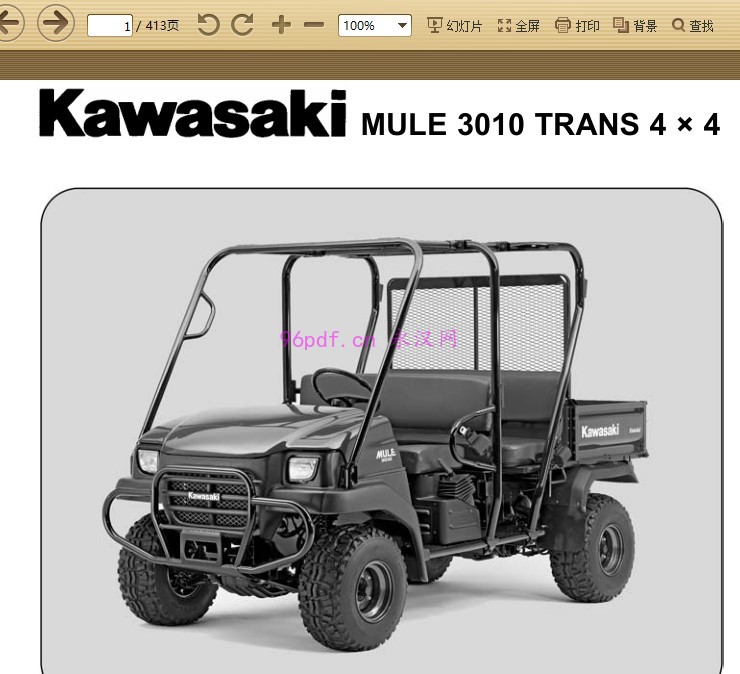 川崎 KAF620 J1 K1 MULE 3010 TRANS 4×4 维修手册资料 含电路图 扭矩数据 (英文) 2005