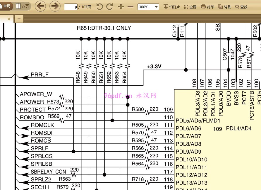 安桥onkyo tx-sr507(B/S/G)维修手册资料 含电路图 (英文)图纸