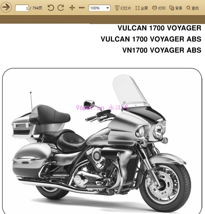 2010-2009 川崎VN1700 A B Voyager BAF 维修手册资料 含电路图 扭矩数据(英文)