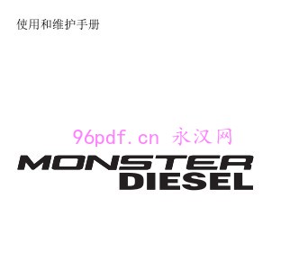 2012-2013 杜卡迪 MONSTER DIESEL 中文使用说明书 仪表按键操作说明 车主手册 含电路图