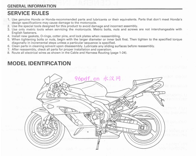 2004-2005 本田Honda CBR 1000 RR 维修手册资料 扭矩数据(英文)