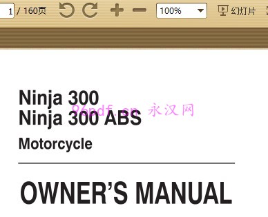 2013-2017 川崎ninja300 Z300 abs 使用说明书(英文)用户手册 2014 2015 2016