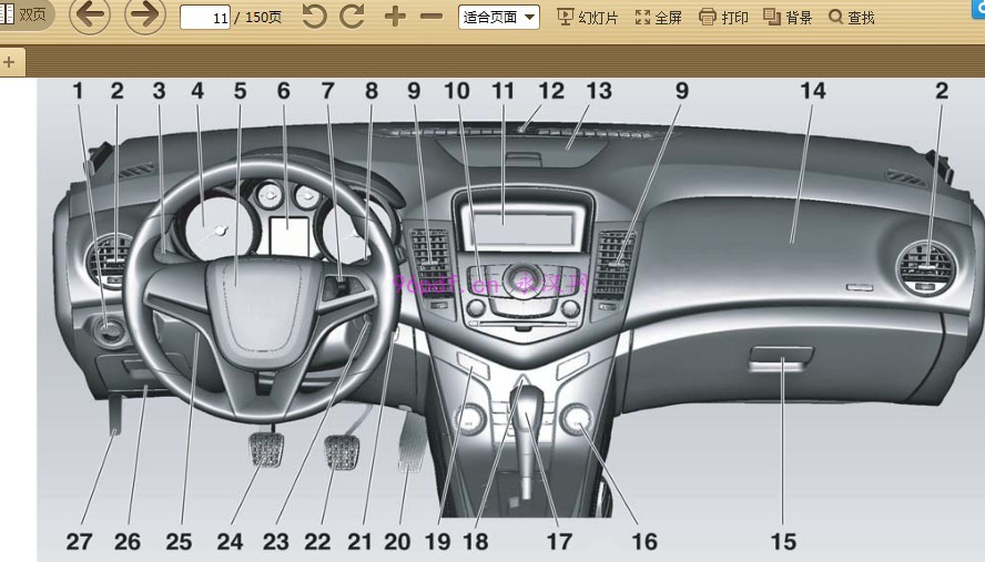 2009-2012 科鲁兹 使用说明书 车主用户手册中文仪表操作说明 2010 2011
