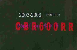 2003-2006 本田CBR600 RR 维修手册 修理资料 (英文) 2004 2005 发动机扭矩数据