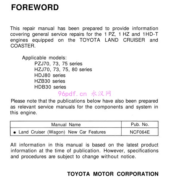 丰田陆地巡洋舰1PZ 1HZ 1HD-T 发动机的维修手册资料(英文)